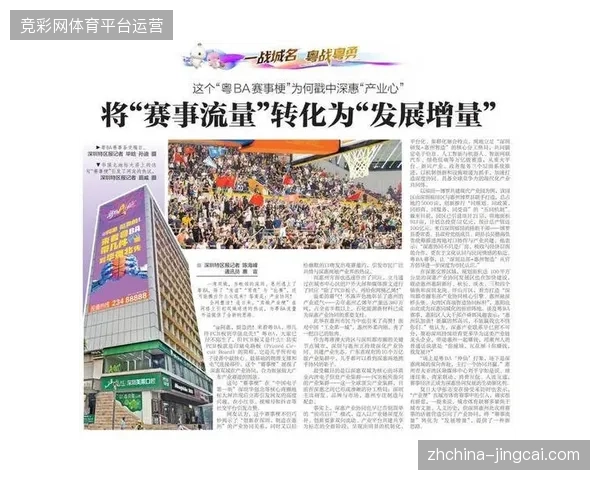 2027年赛事会员生态将摒弃短期流量收割转向深耕本地化圈层 2027年赛事会员生态将摒弃短期流量收割转向深耕本地化圈层